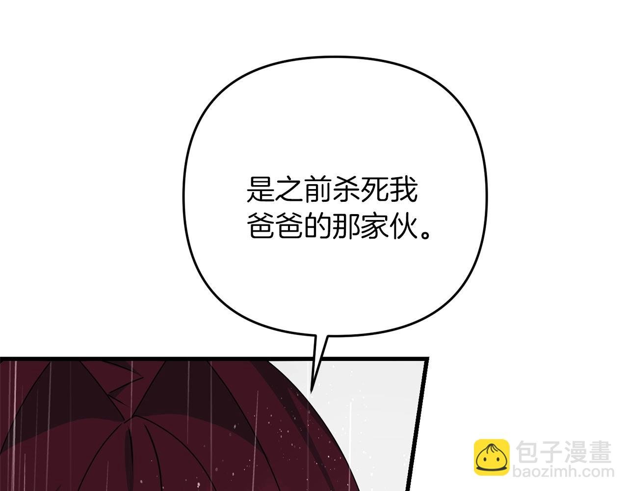 第51话 无敌的勇者大人还是很傲娇！