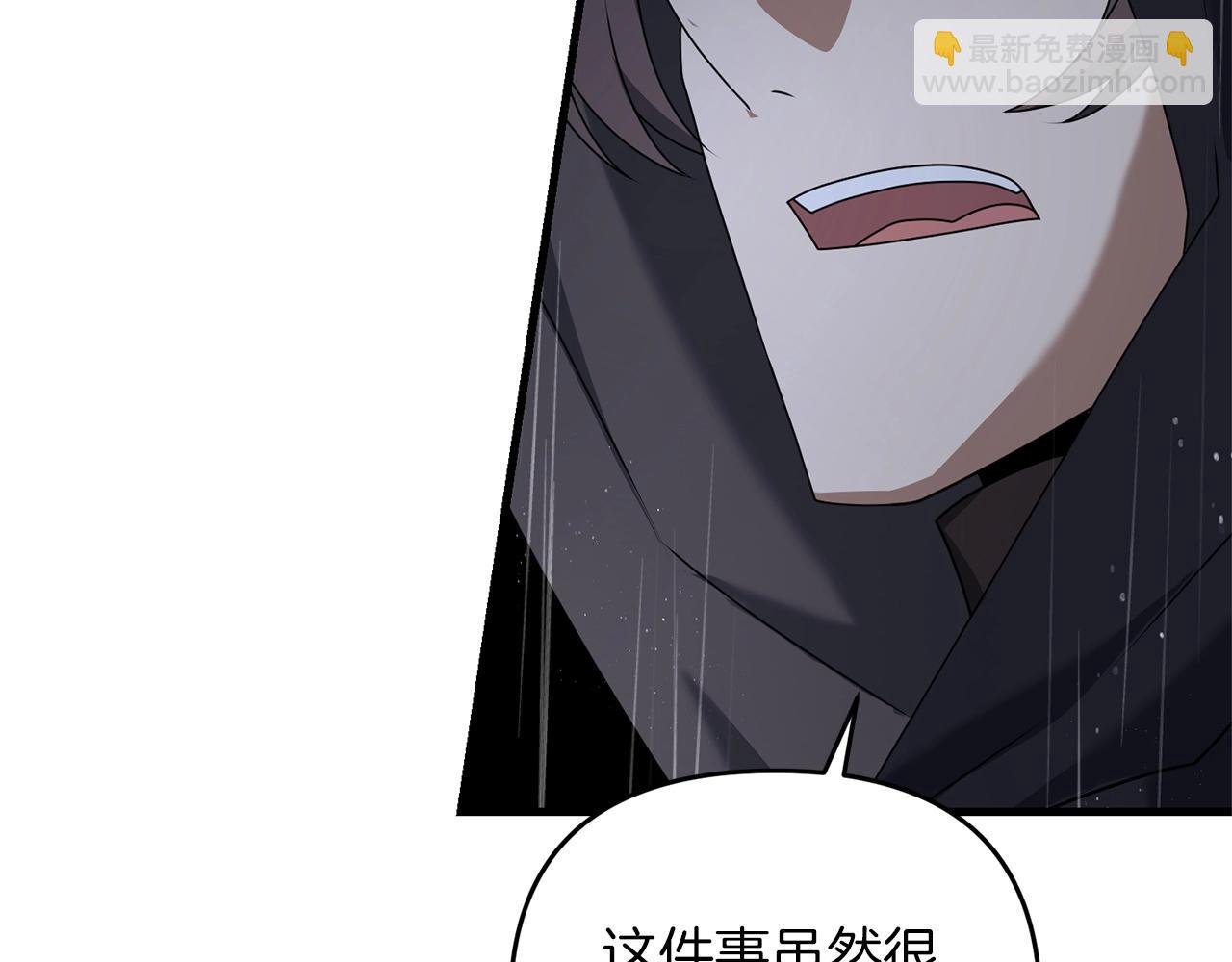 第51话 无敌的勇者大人还是很傲娇！