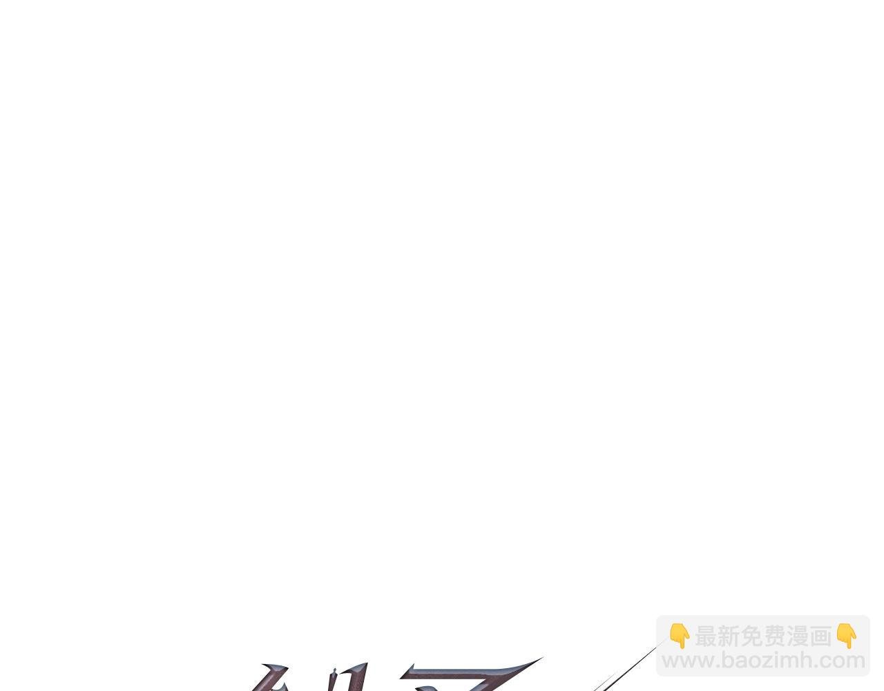 第51话 无敌的勇者大人还是很傲娇！