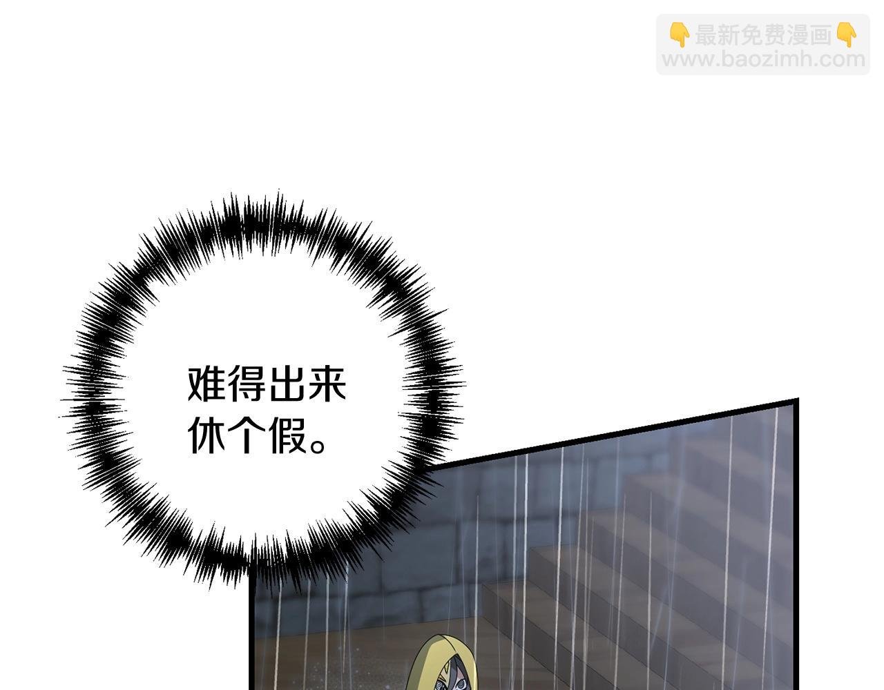 第51话 无敌的勇者大人还是很傲娇！