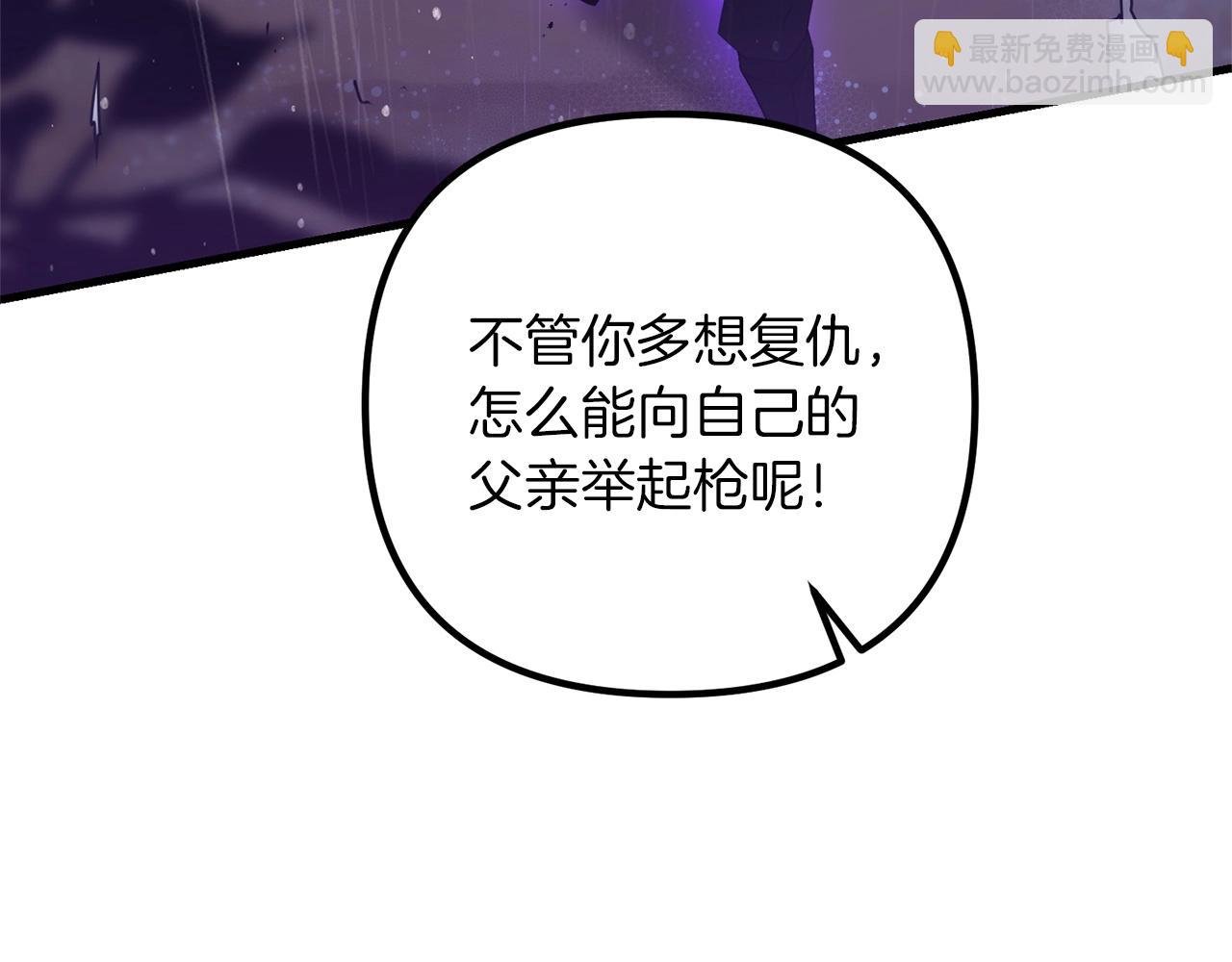 第52话 杀人诛心啊你！