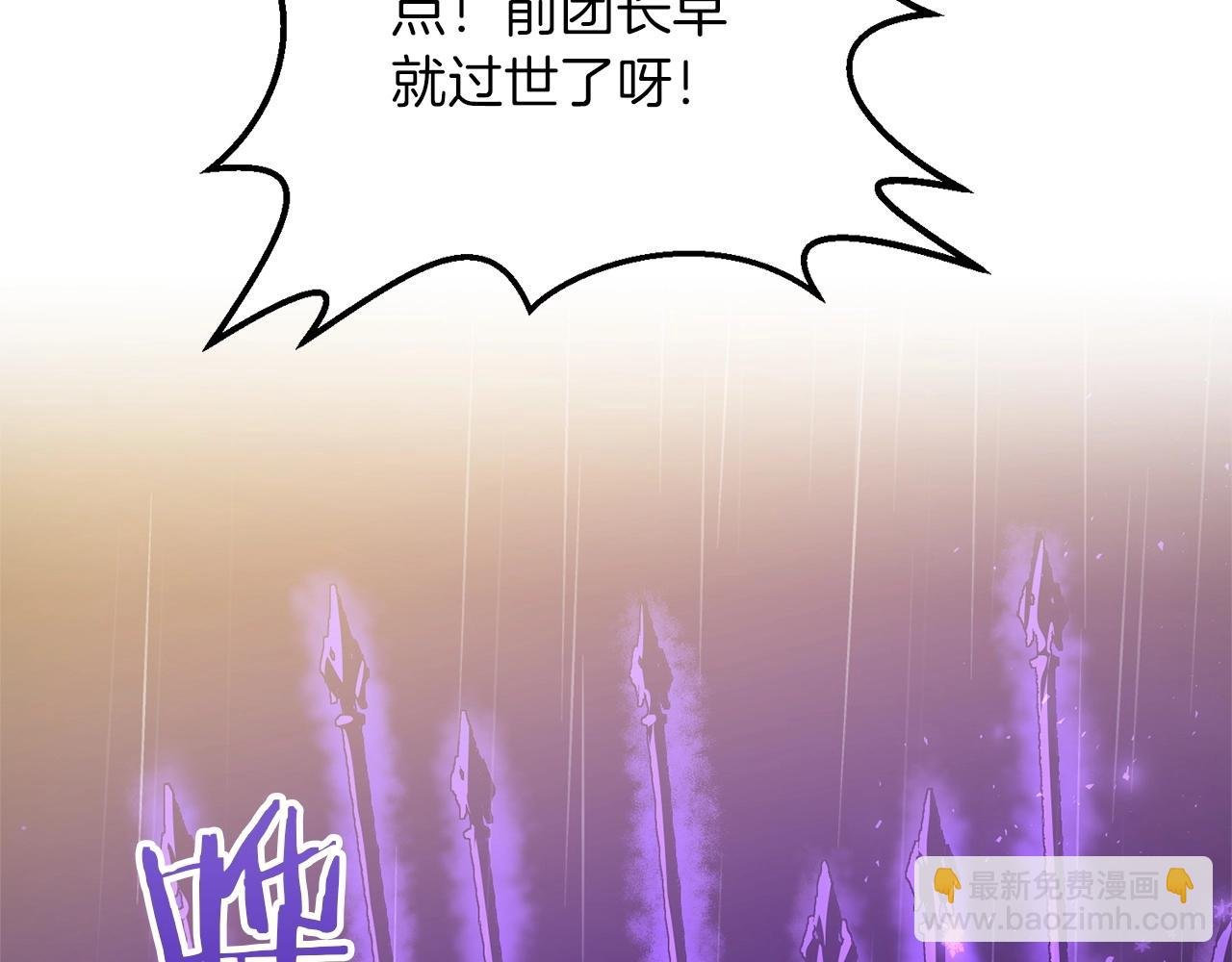 第52话 杀人诛心啊你！