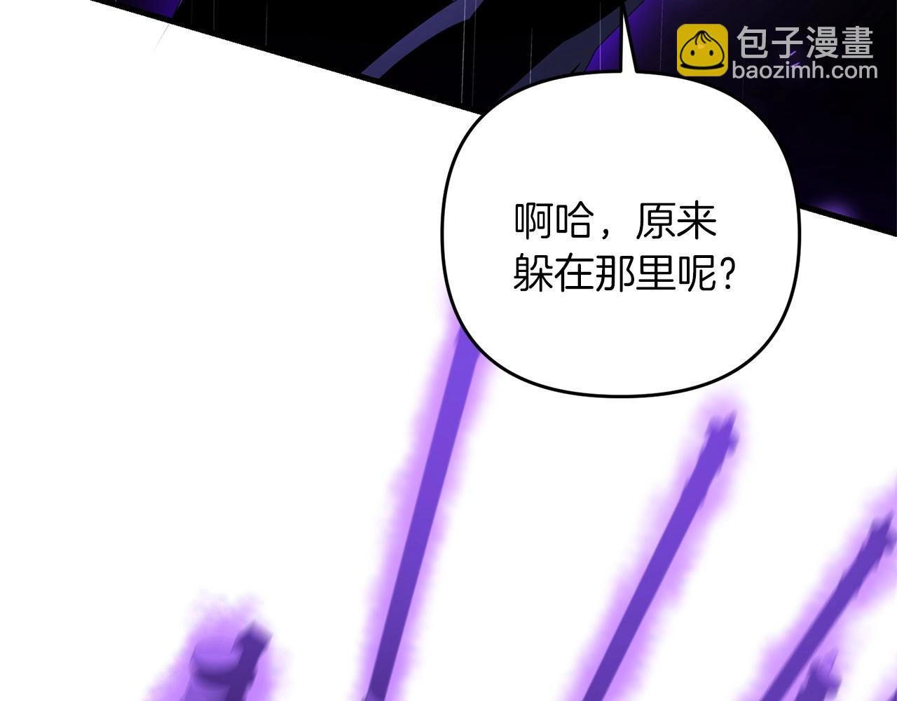 第52话 杀人诛心啊你！
