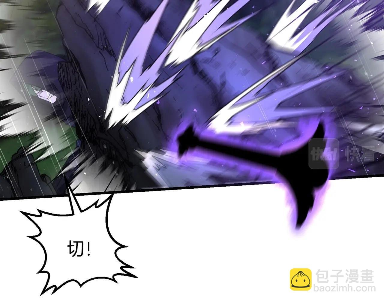 第52话 杀人诛心啊你！