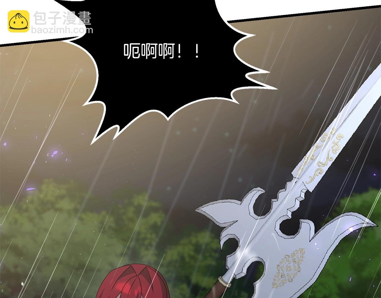 第52话 杀人诛心啊你！