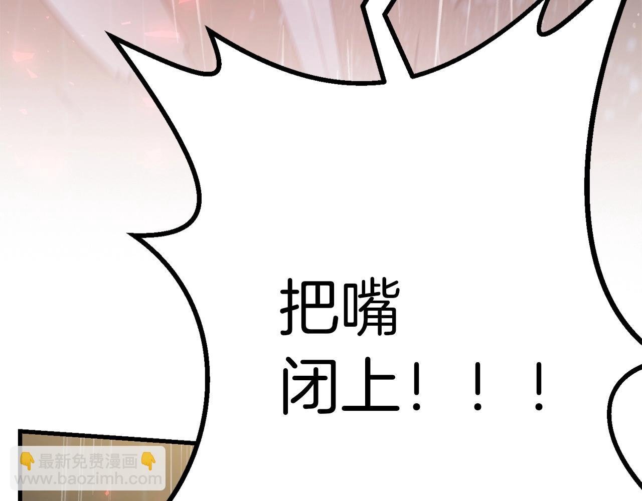 第52话 杀人诛心啊你！