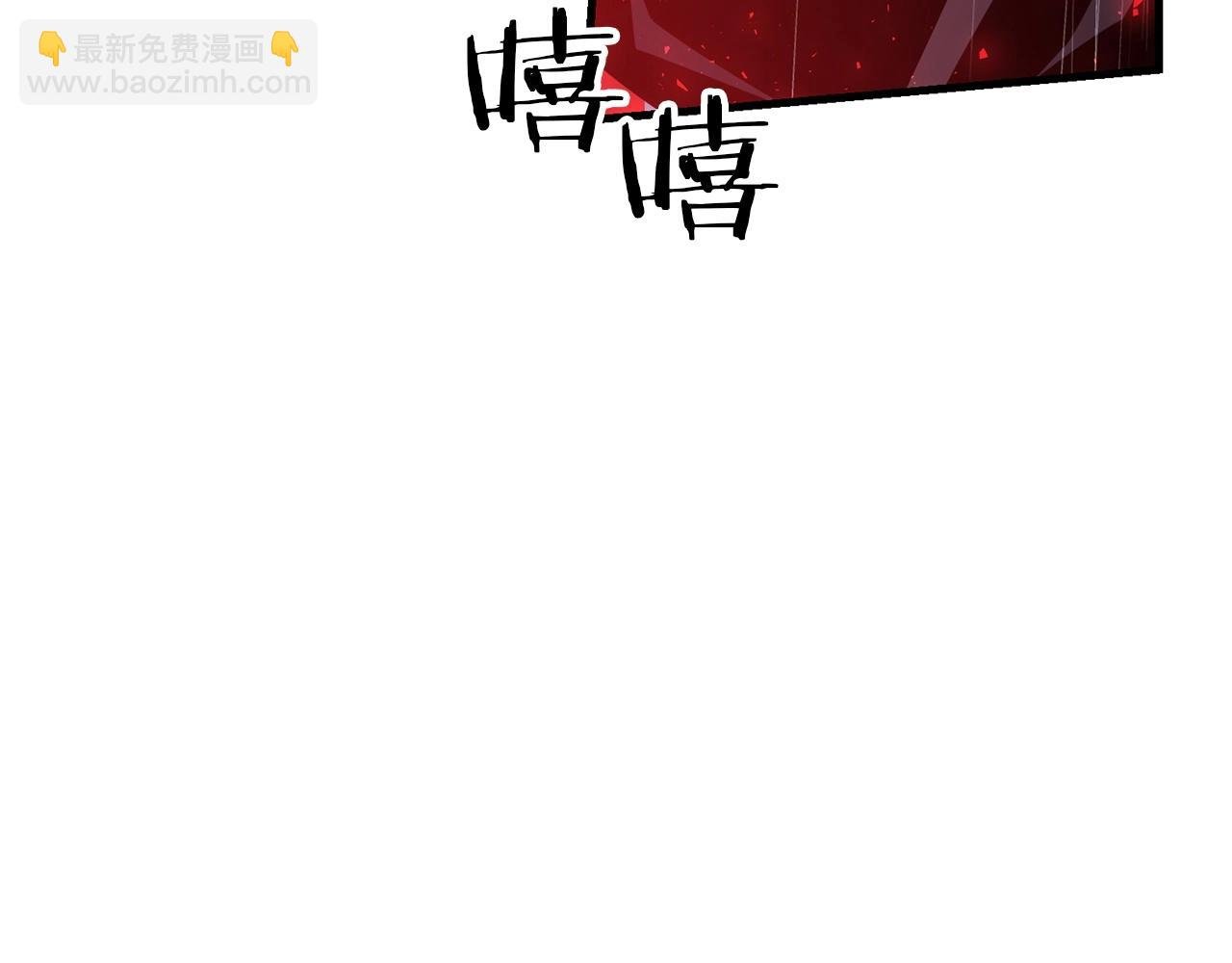 第52话 杀人诛心啊你！