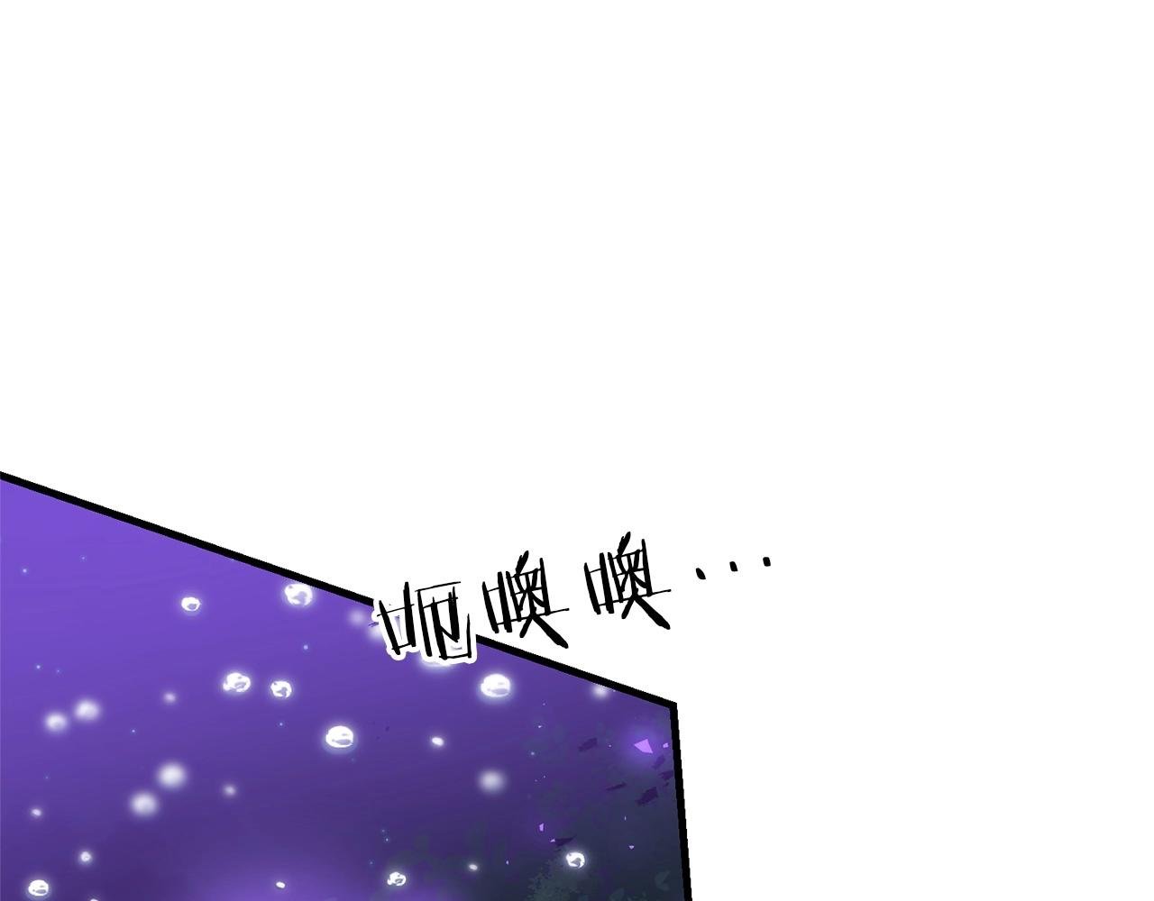 第53话 真正无敌的是...