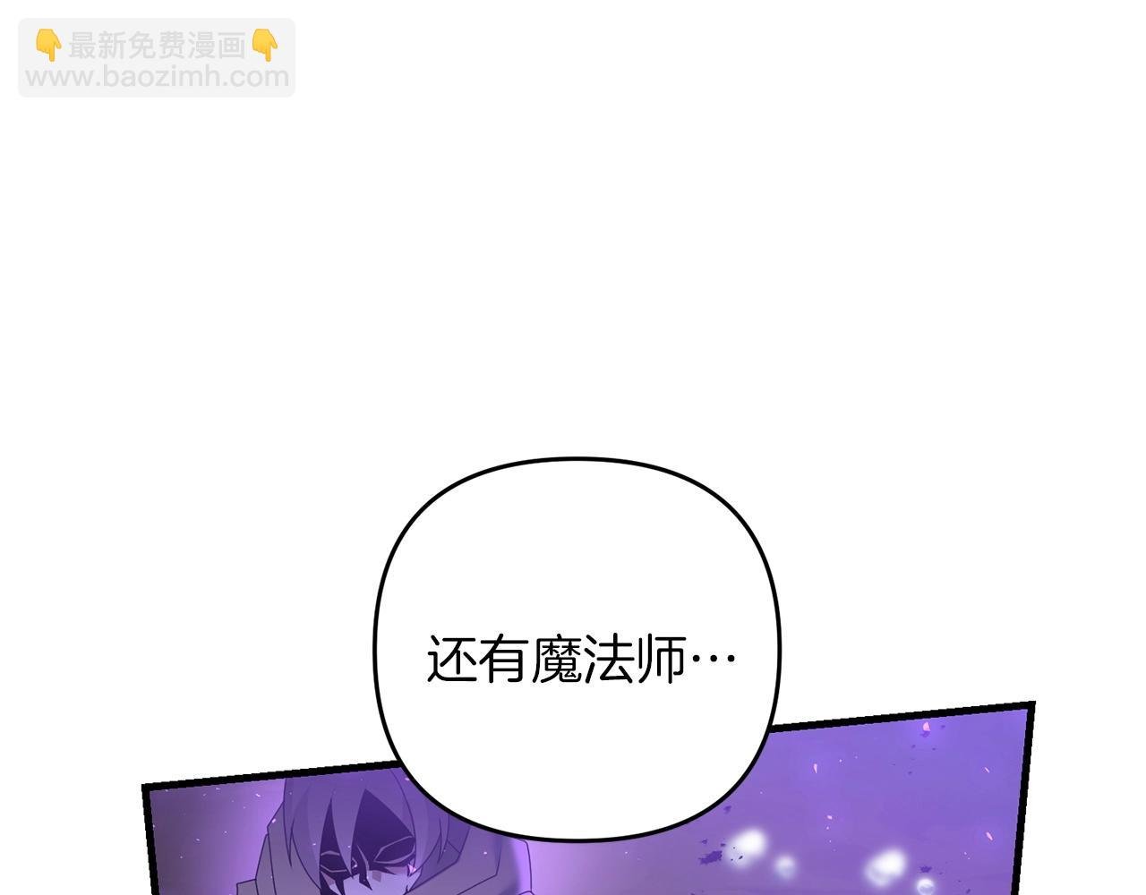 第53话 真正无敌的是...