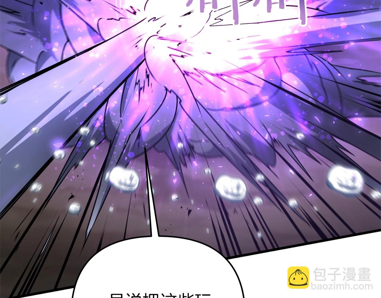 第53话 真正无敌的是...