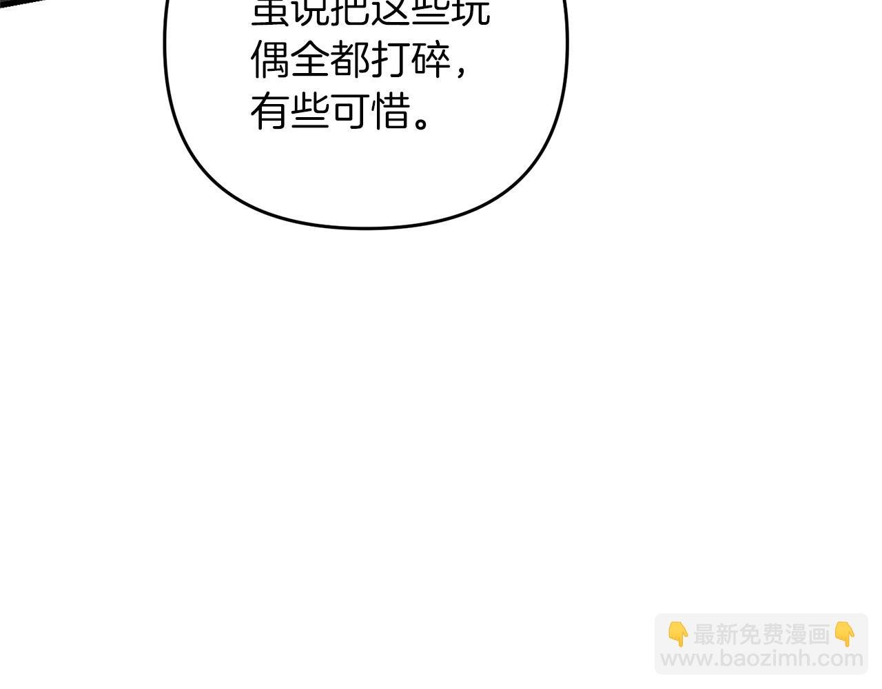 第53话 真正无敌的是...