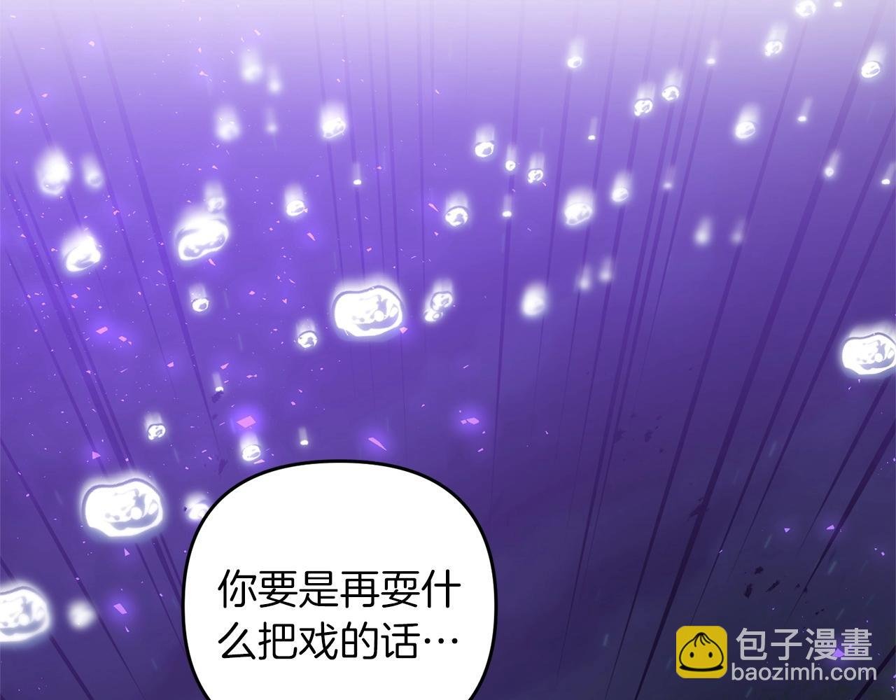 第53话 真正无敌的是...