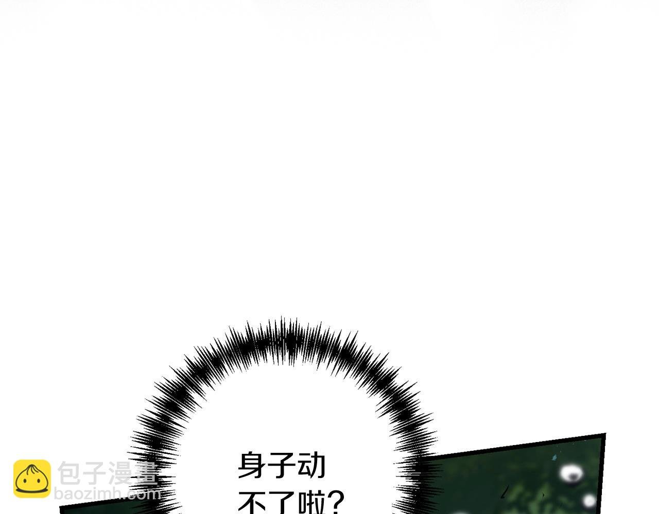 第53话 真正无敌的是...