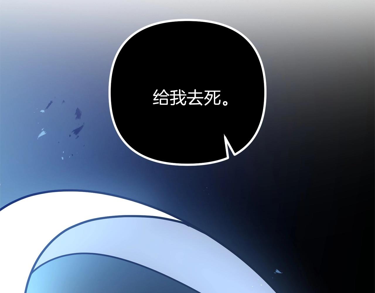 第53话 真正无敌的是...