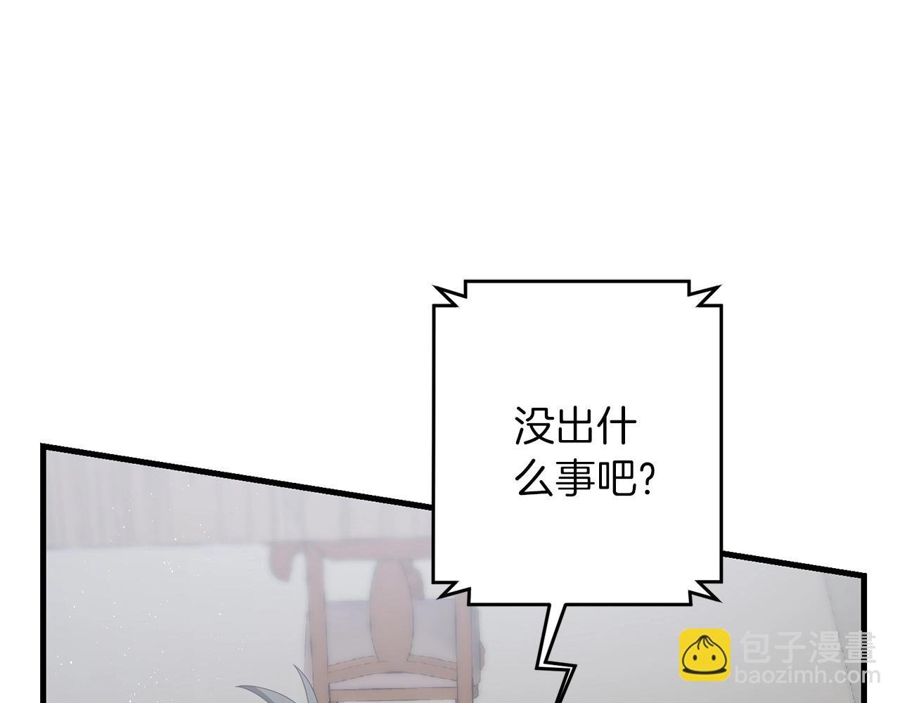第54话 蛇族