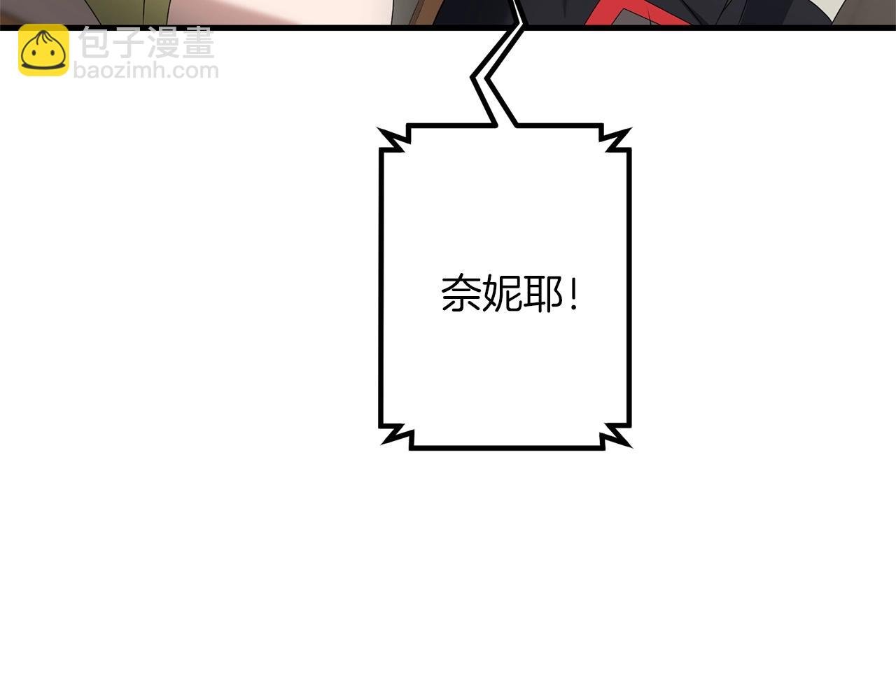 第54话 蛇族