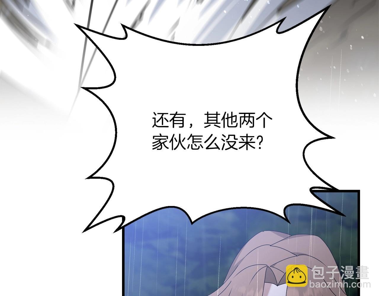 第55话 （加更！）喜欢勉强自己的人