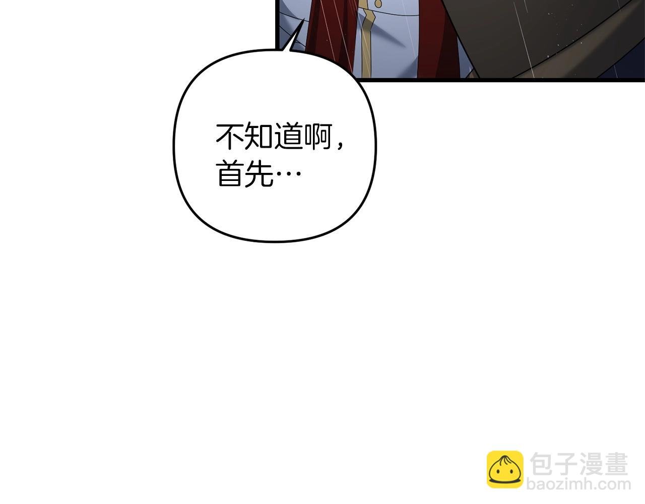 第55话 （加更！）喜欢勉强自己的人