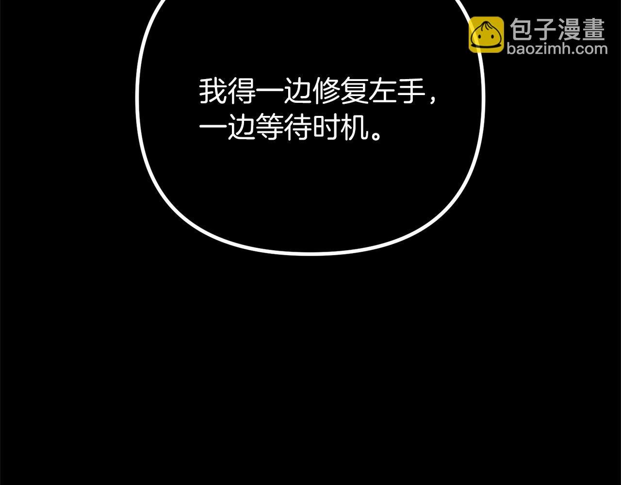第55话 （加更！）喜欢勉强自己的人
