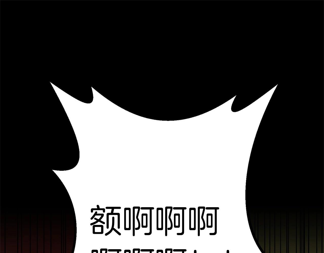 第56话 （加更）！压迫感拉满
