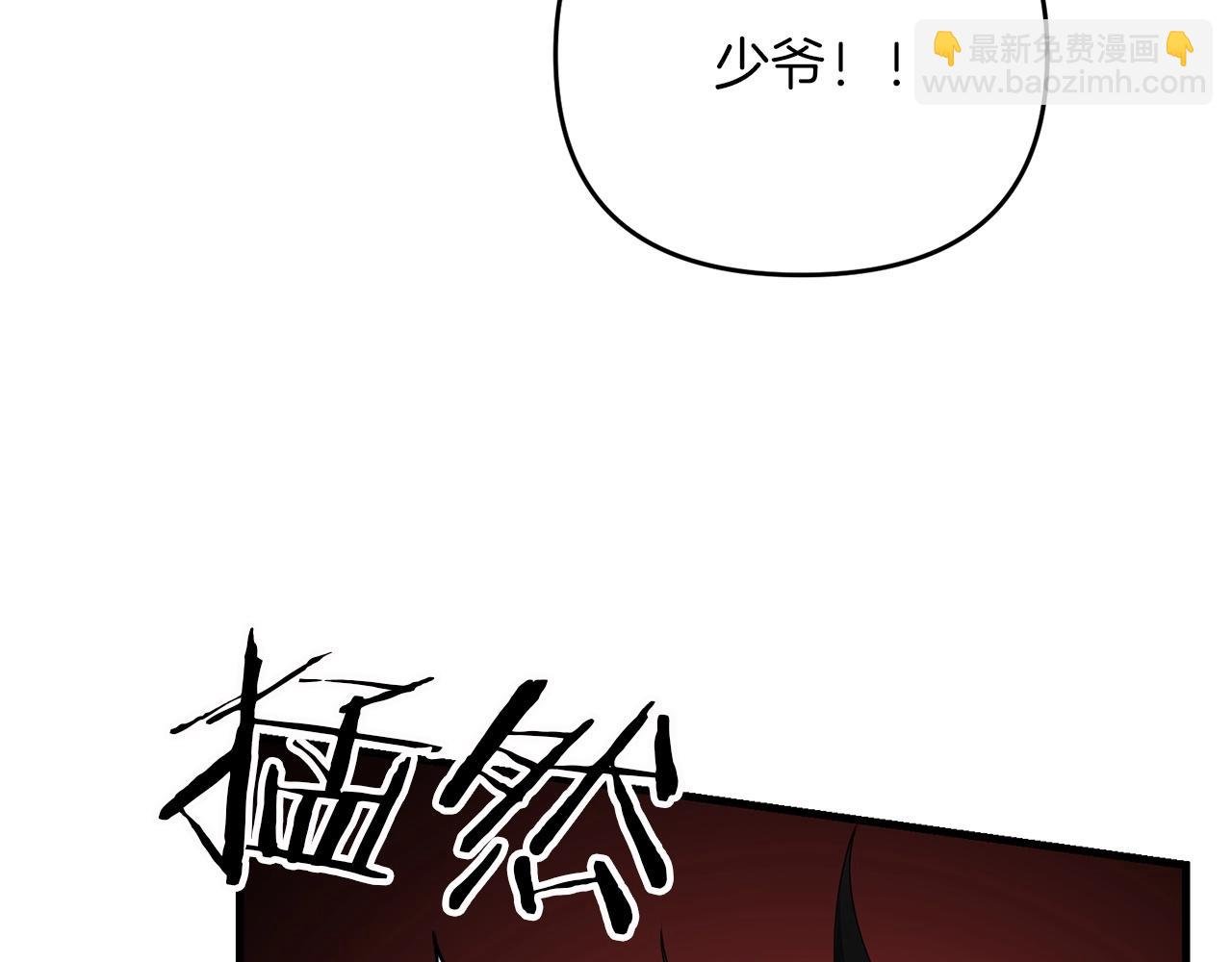 第56话 （加更）！压迫感拉满