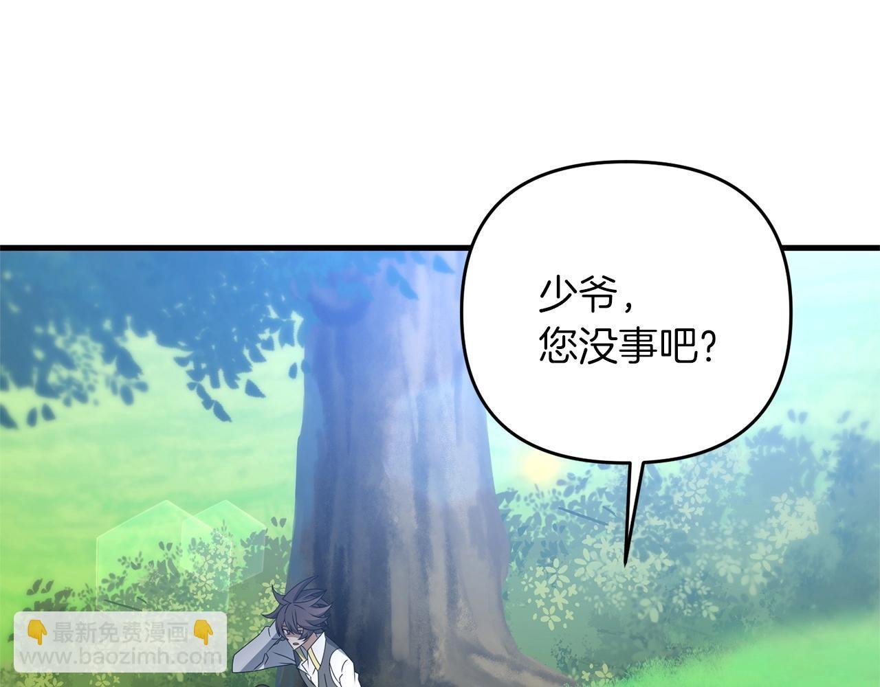 第56话 （加更）！压迫感拉满