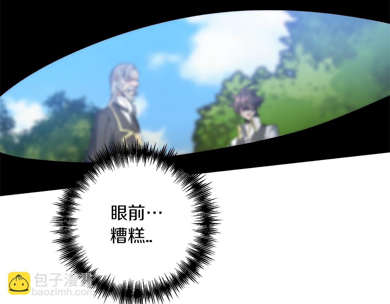 第56话 （加更）！压迫感拉满