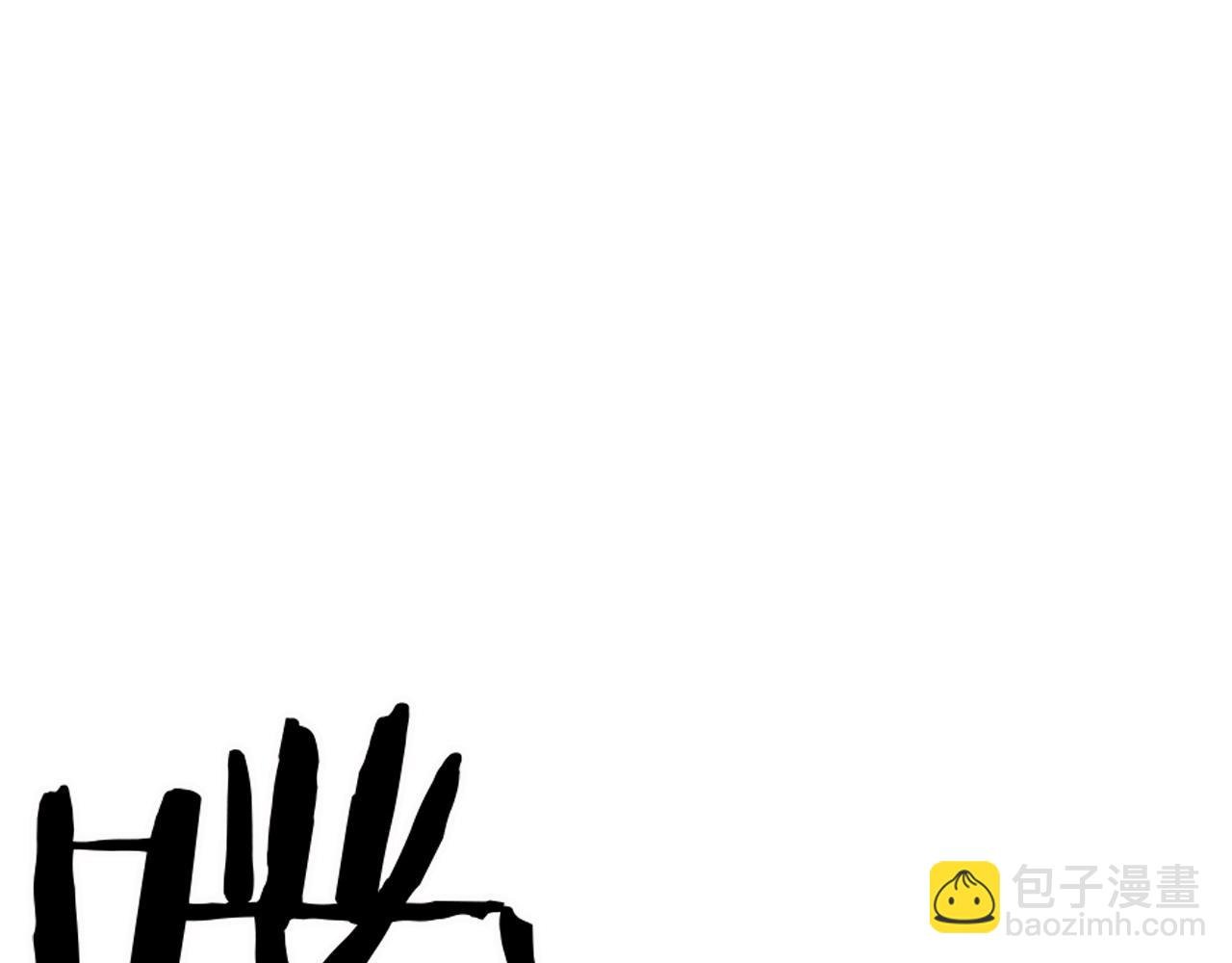 第56话 （加更）！压迫感拉满