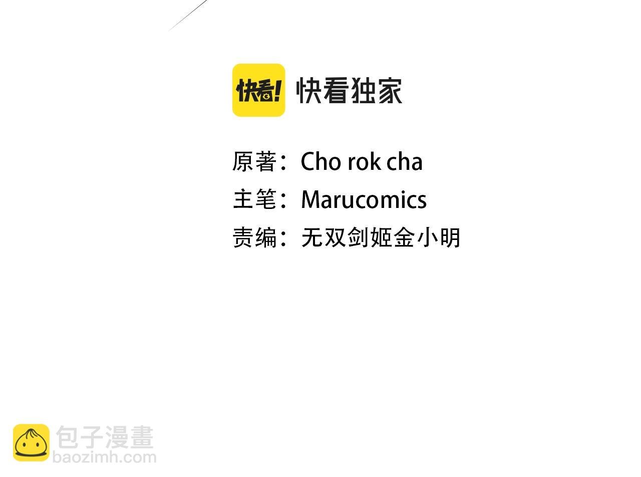 第56话 （加更）！压迫感拉满