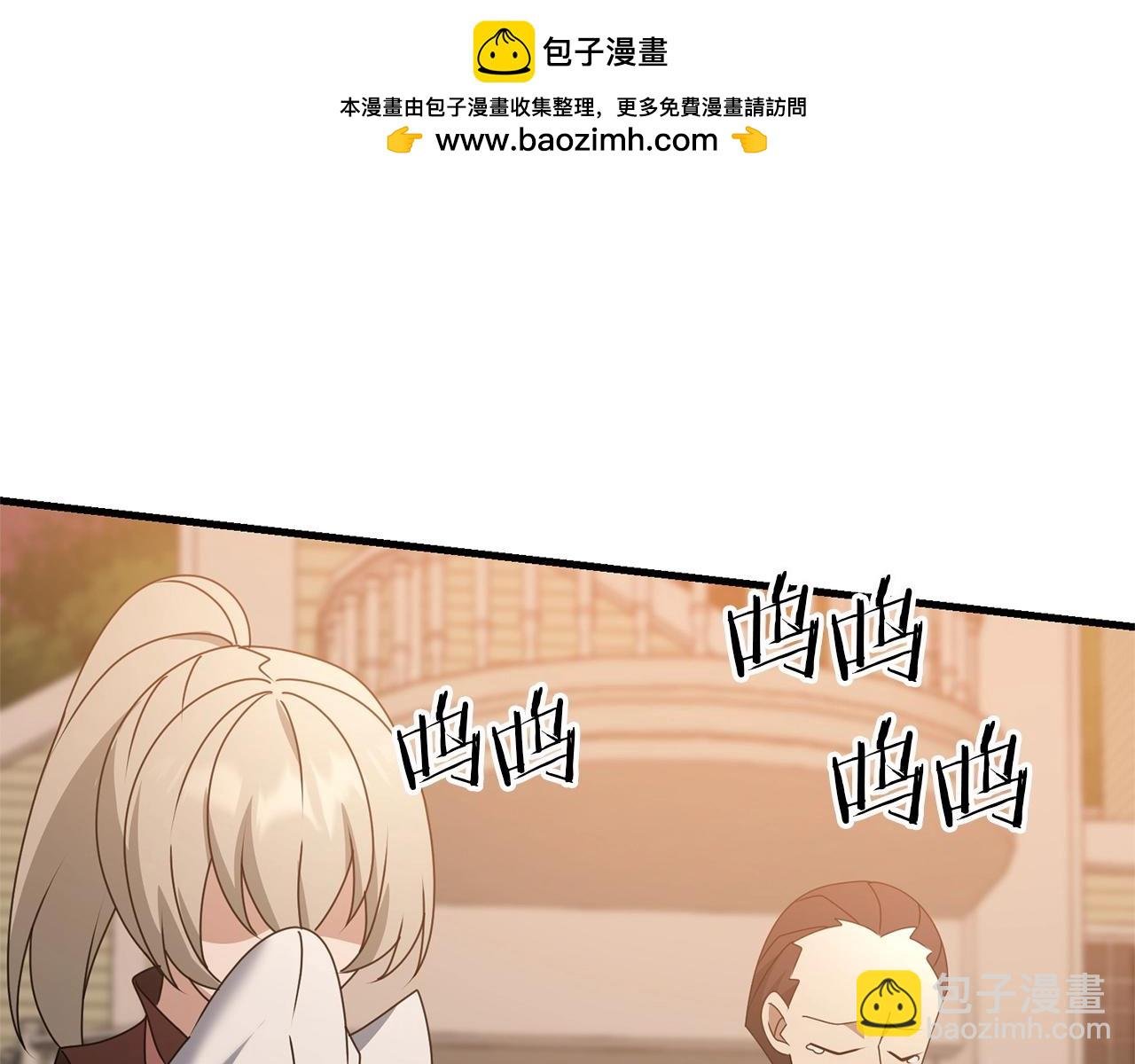 第57话 加更（断臂的父亲
