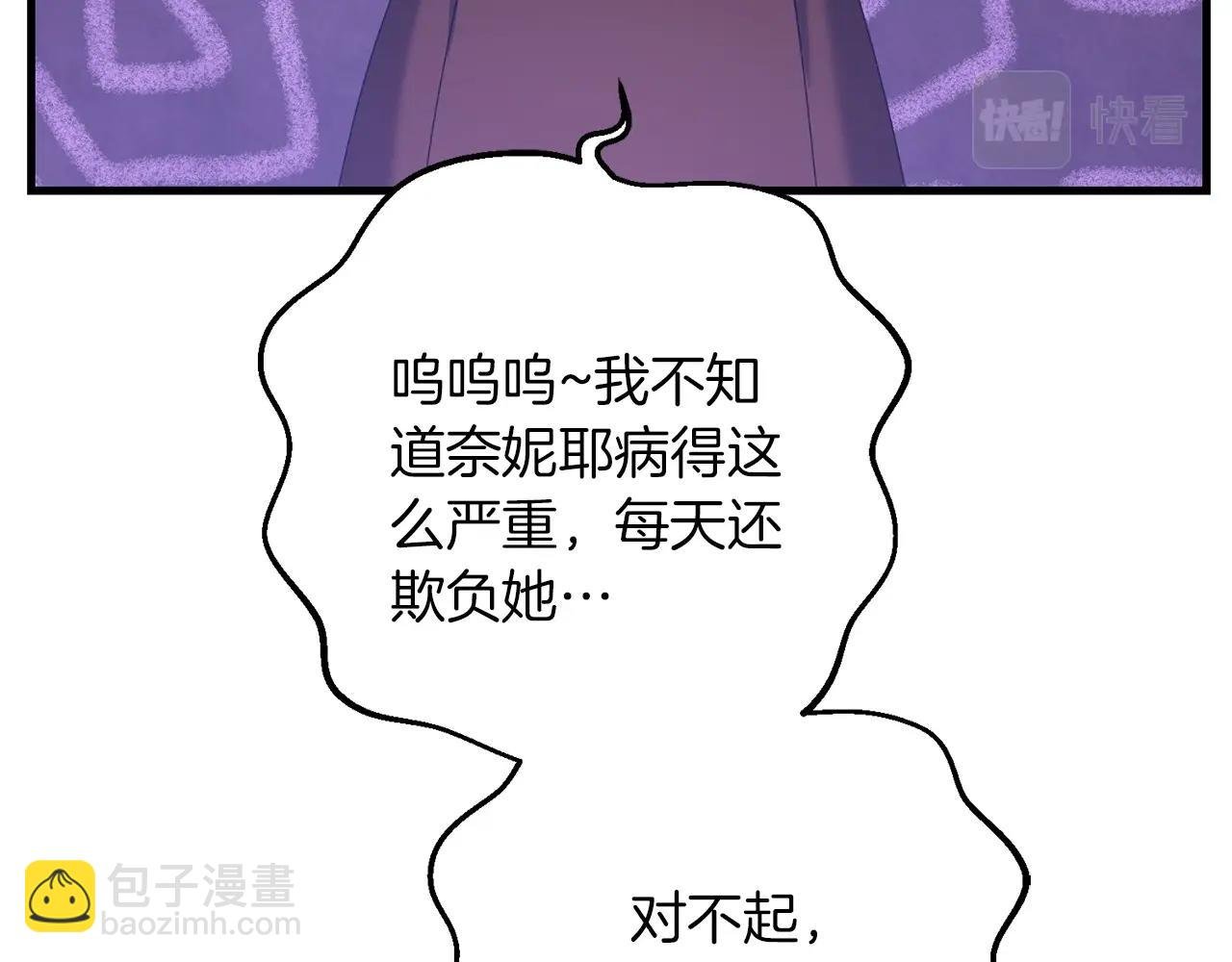 第57话 加更（断臂的父亲