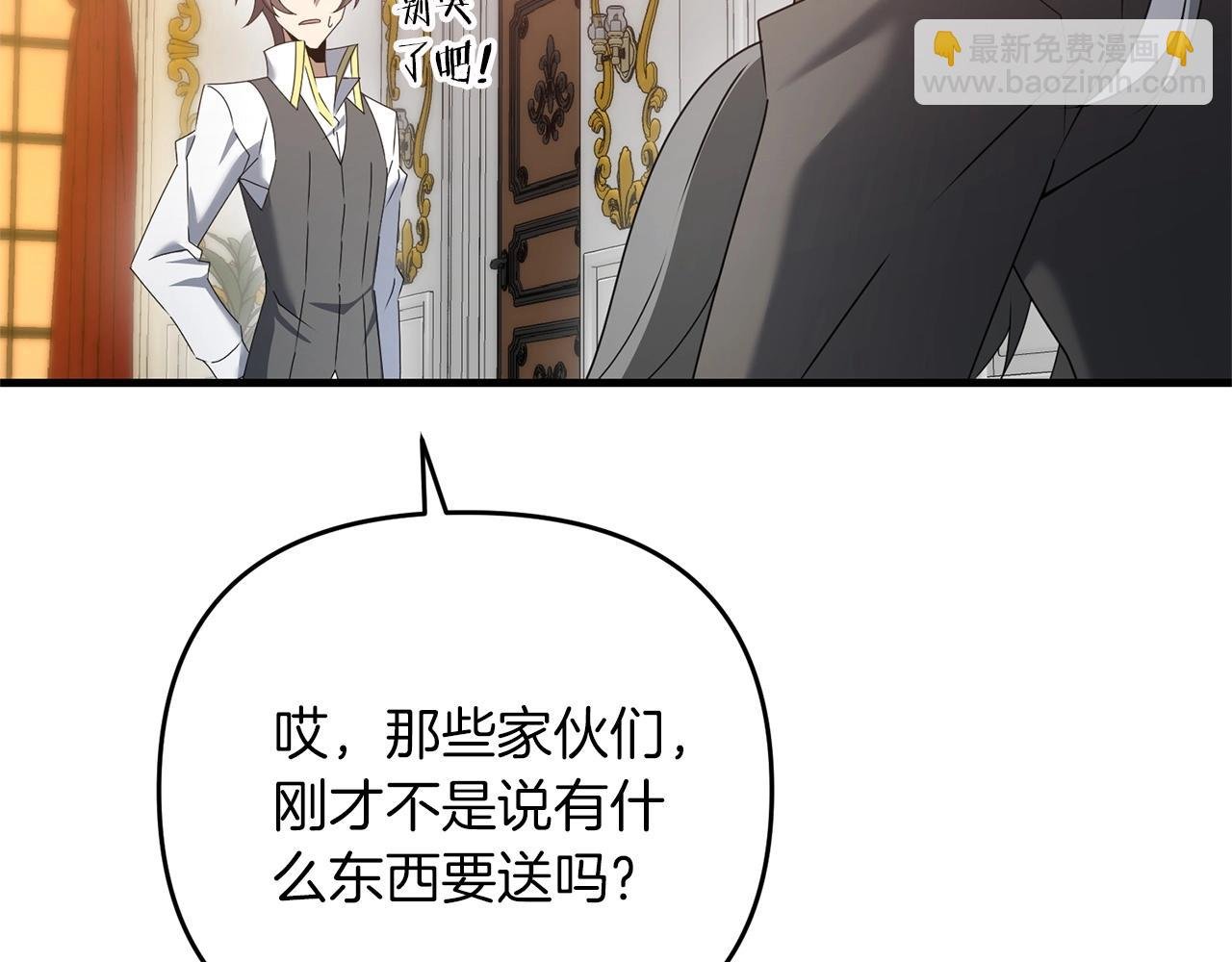 第57话 加更（断臂的父亲
