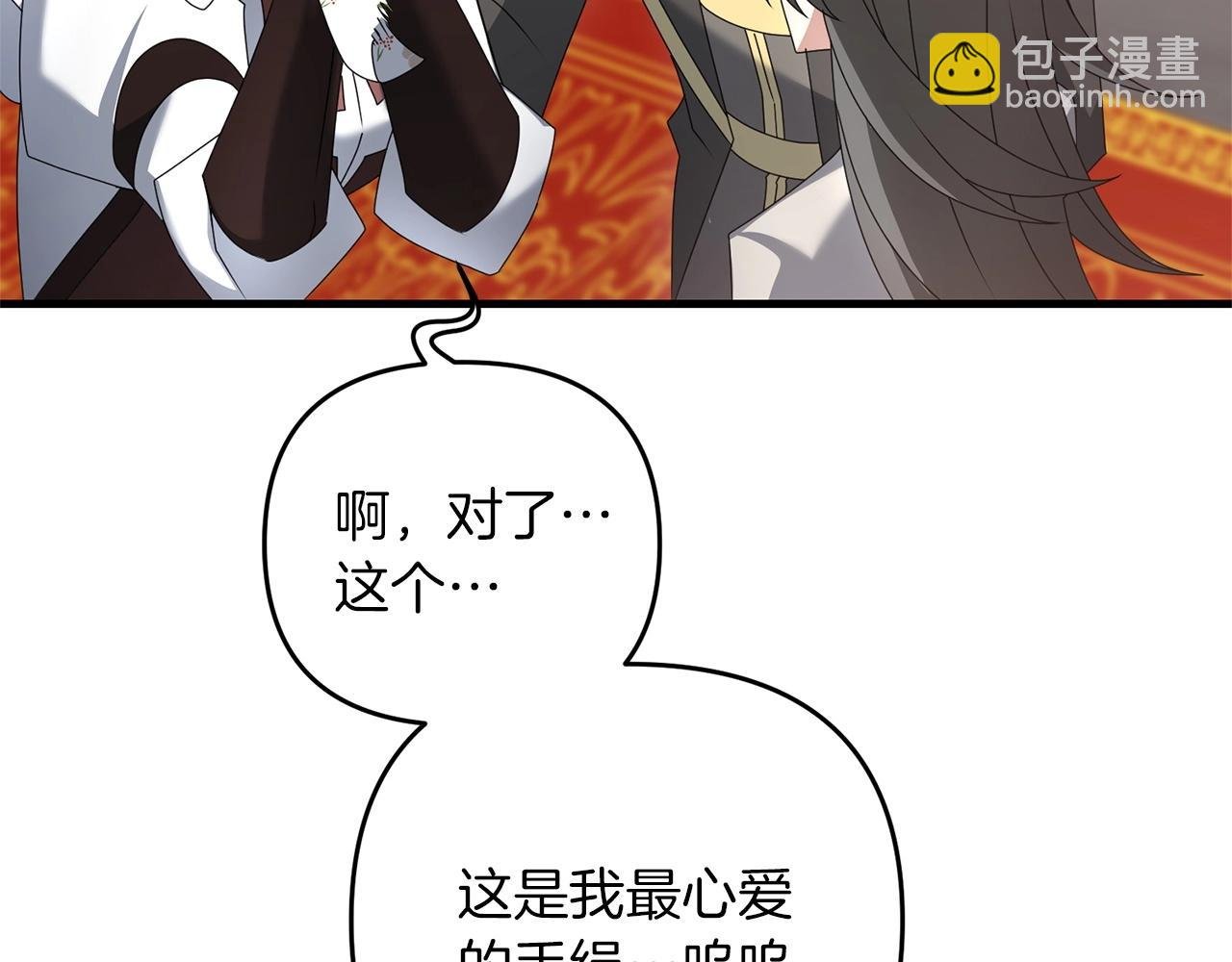 第57话 加更（断臂的父亲