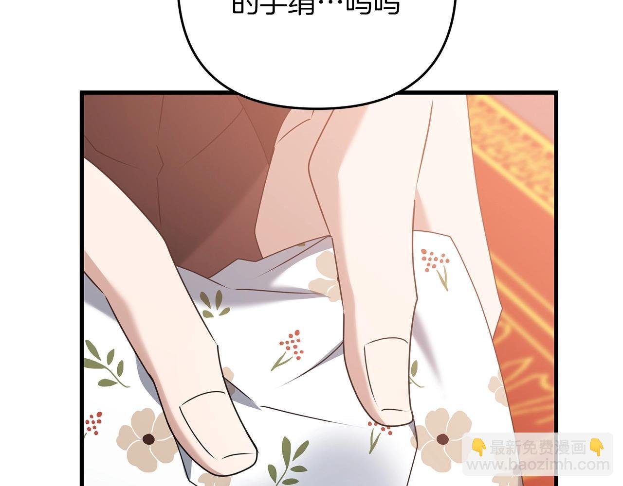 第57话 加更（断臂的父亲