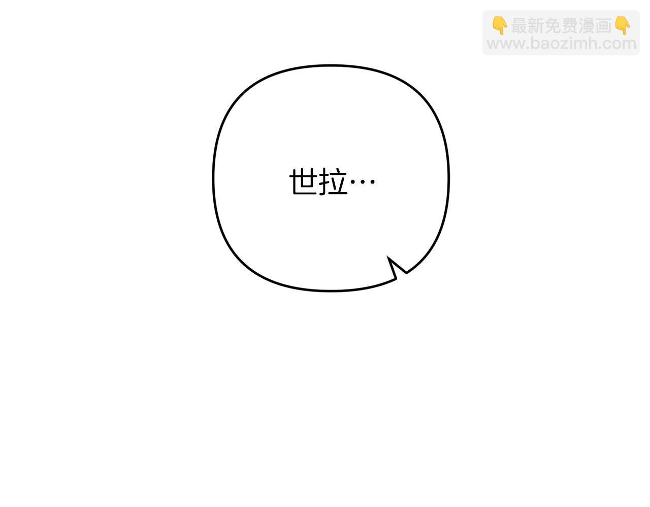第57话 加更（断臂的父亲