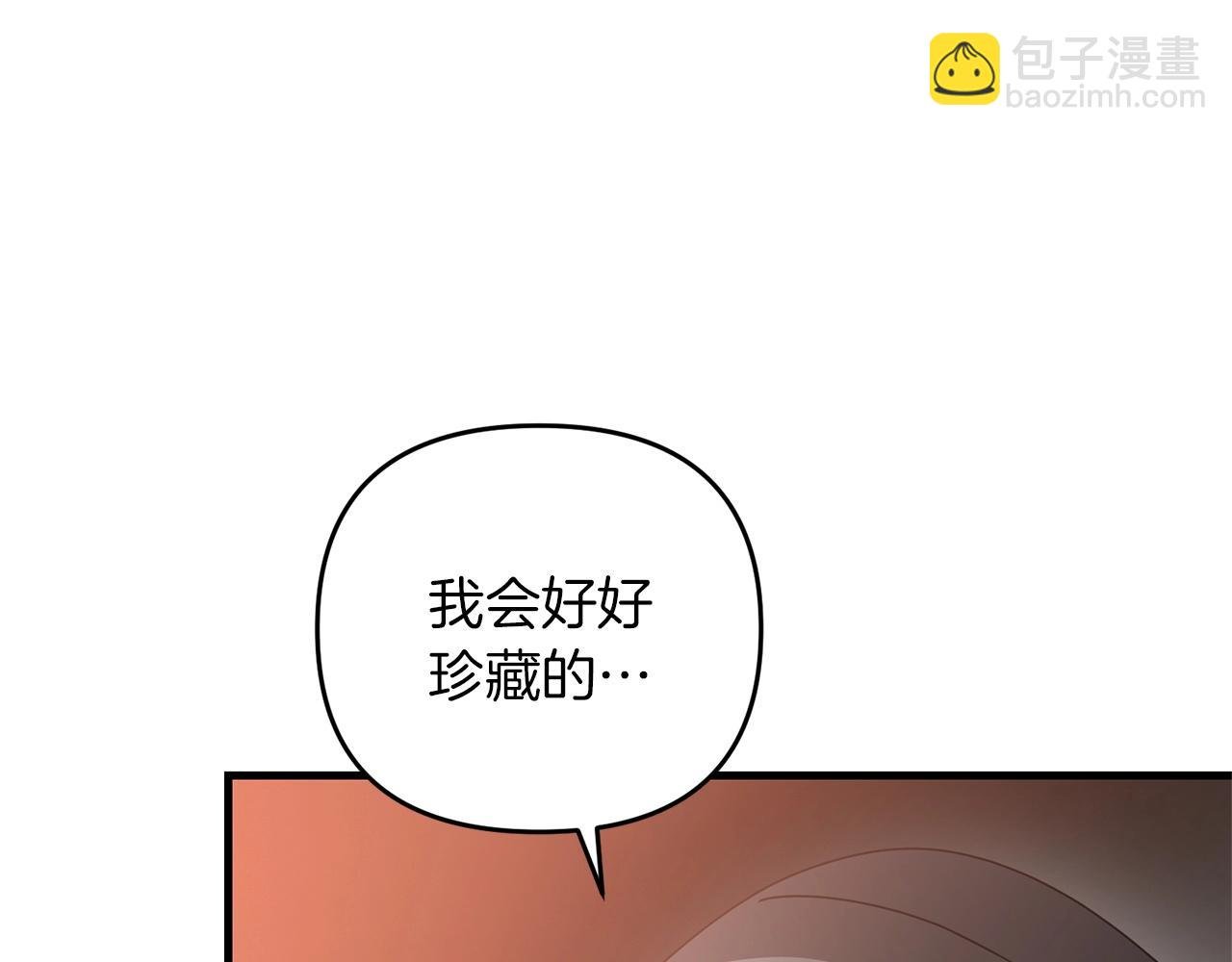 第57话 加更（断臂的父亲