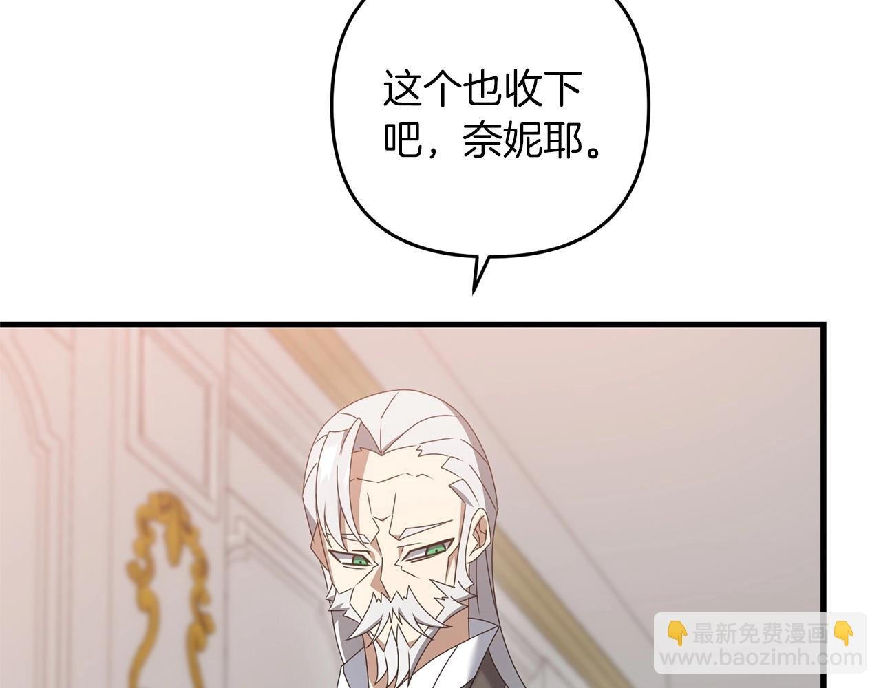 第57话 加更（断臂的父亲