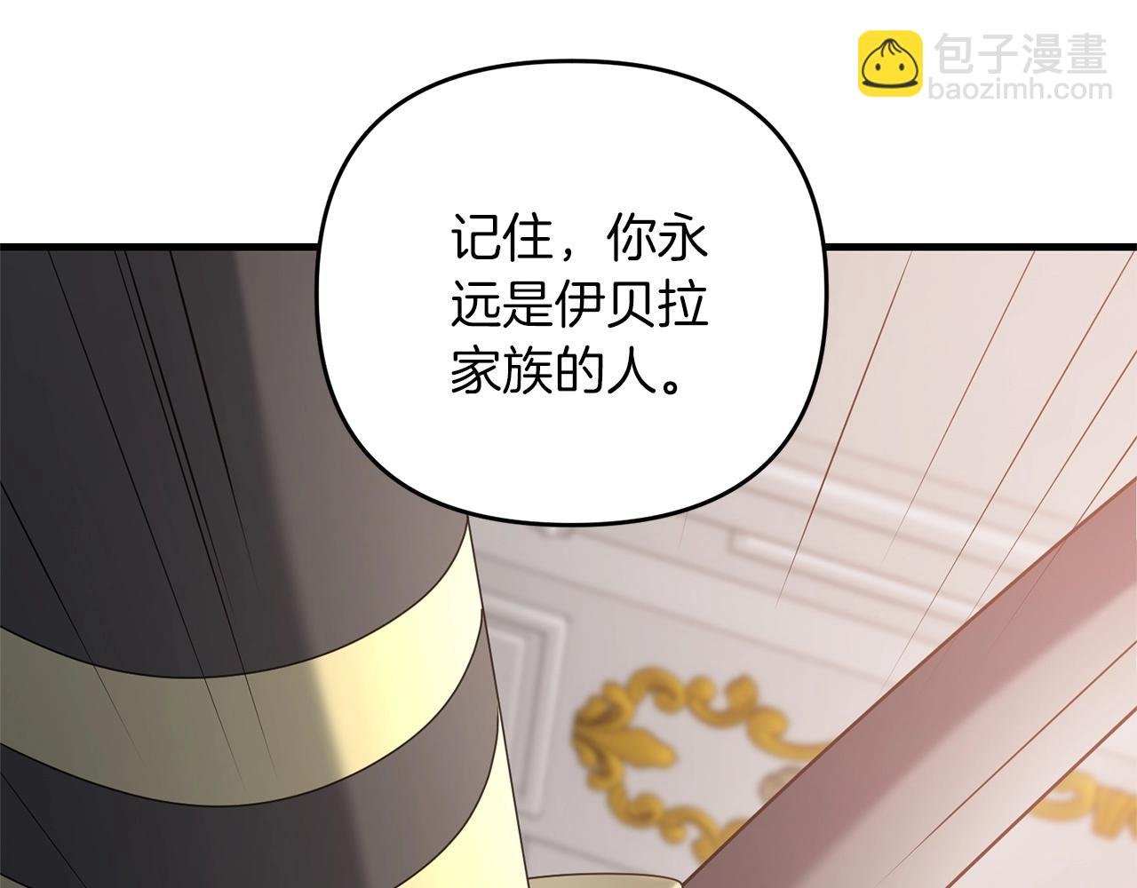 第57话 加更（断臂的父亲
