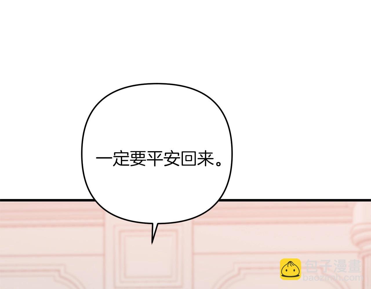 第57话 加更（断臂的父亲