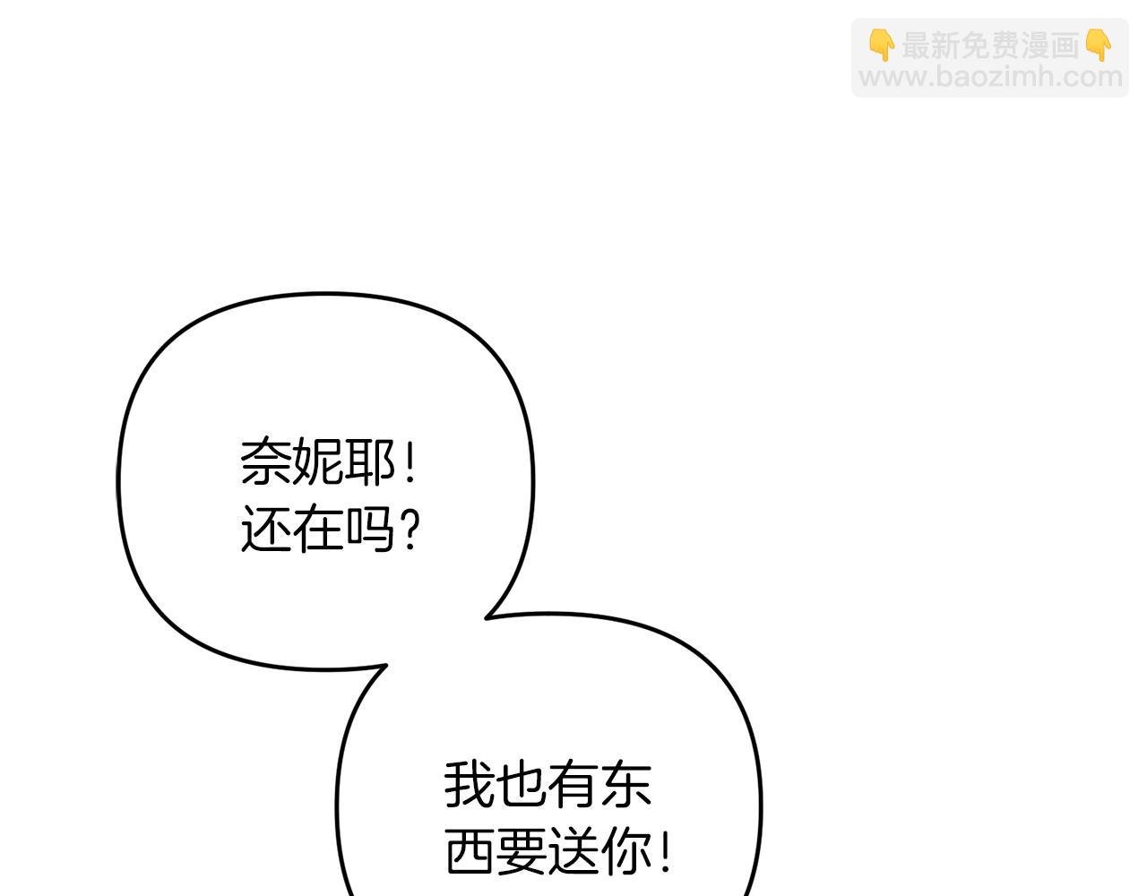 第57话 加更（断臂的父亲