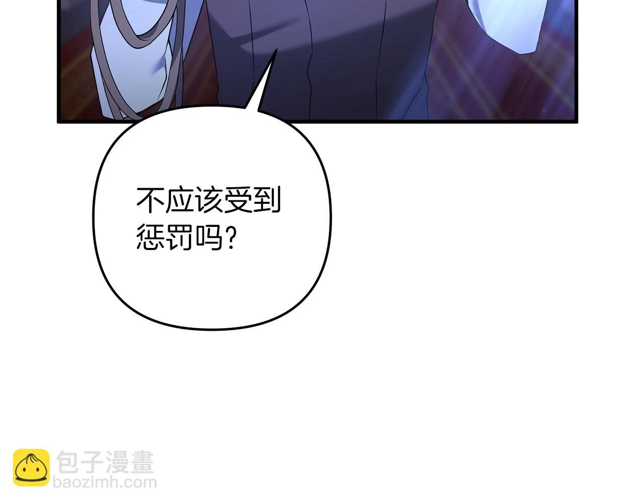 第6话 情报有误啊！