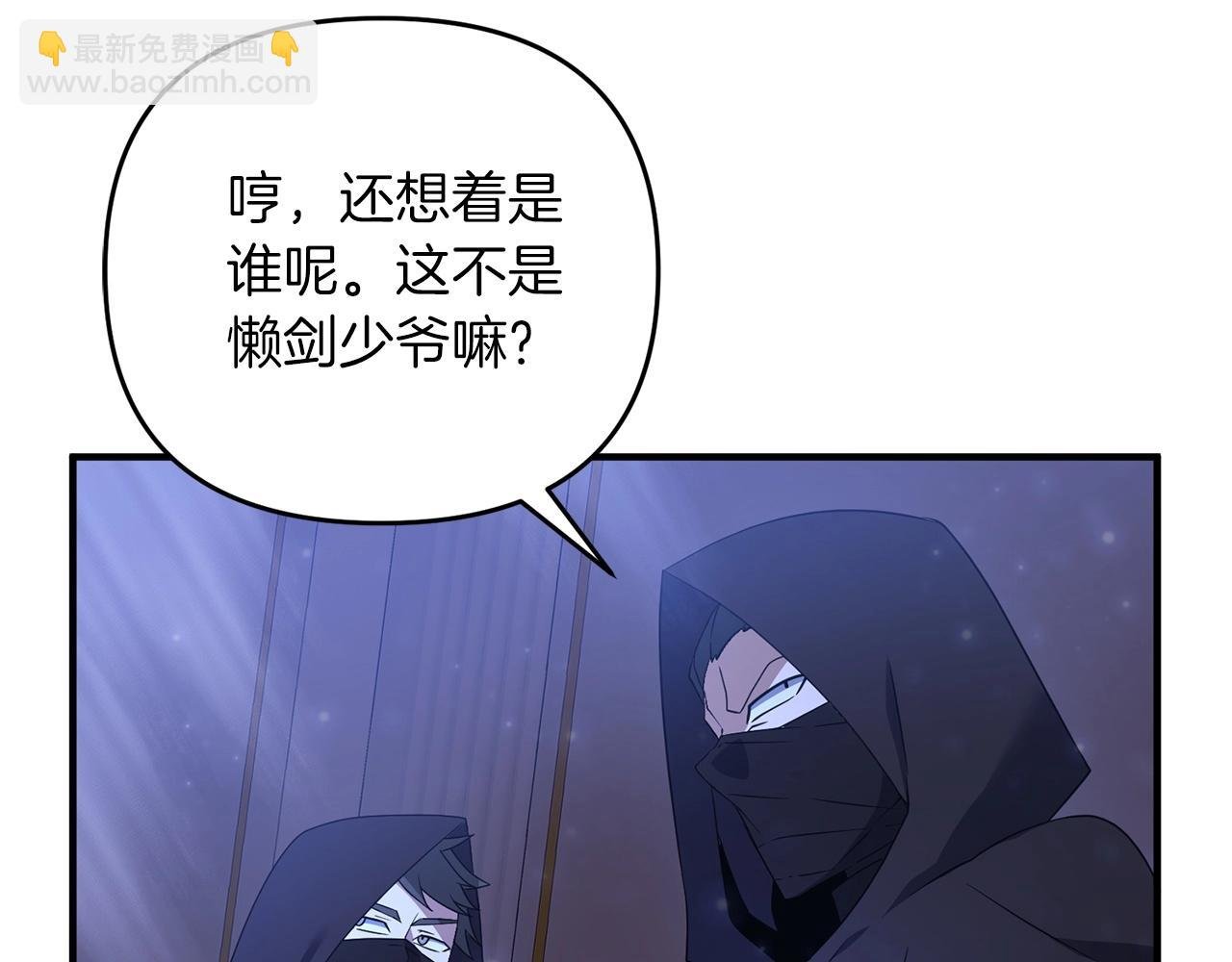 第6话 情报有误啊！