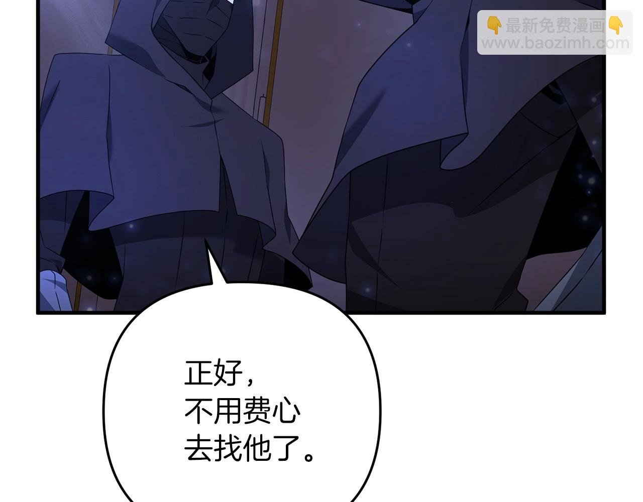 第6话 情报有误啊！