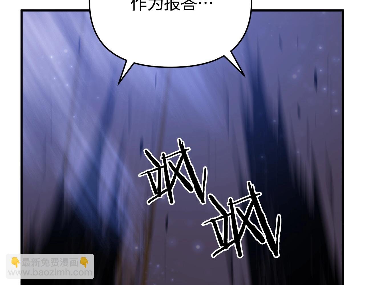 第6话 情报有误啊！