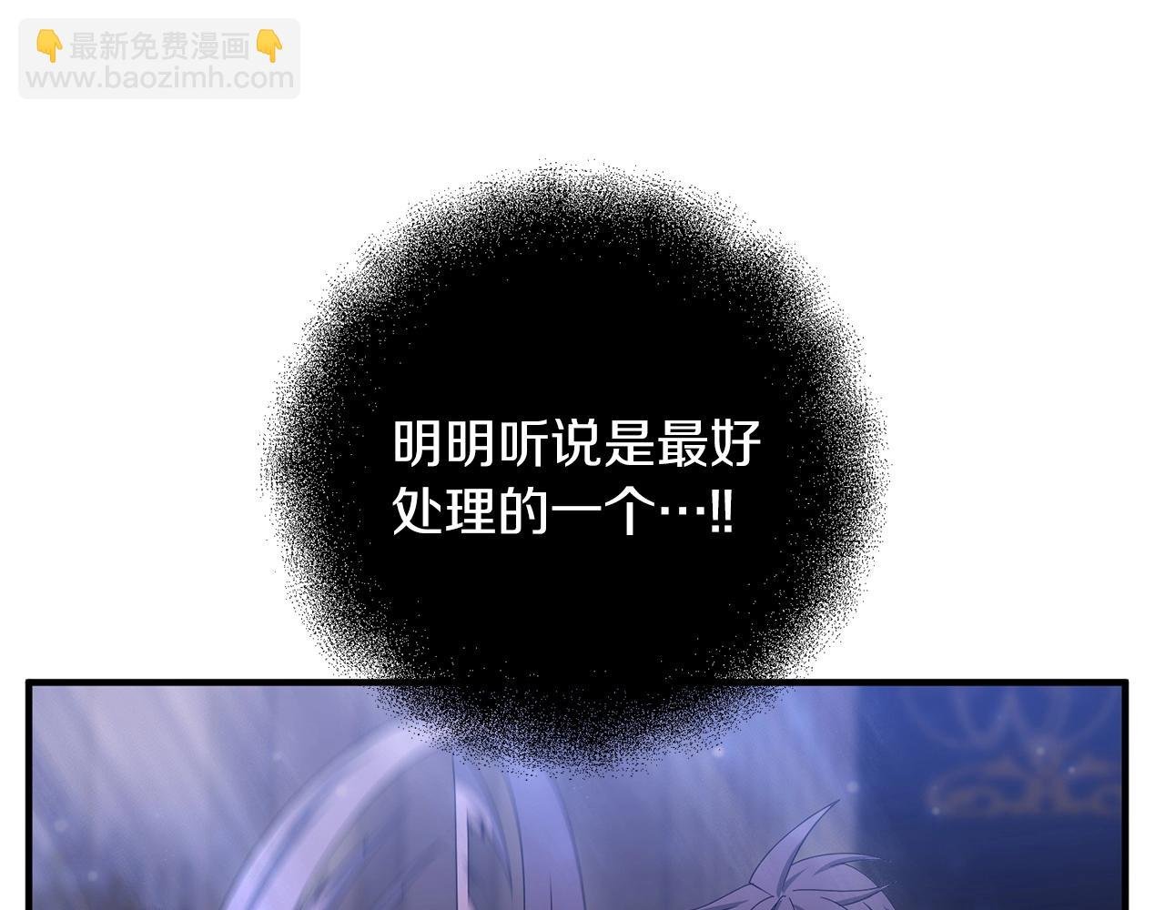 第6话 情报有误啊！