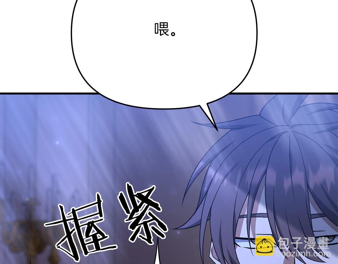 第6话 情报有误啊！