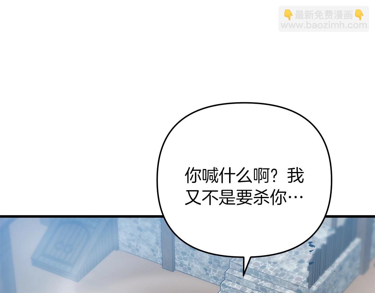 第59话 三少爷的剑！出击！