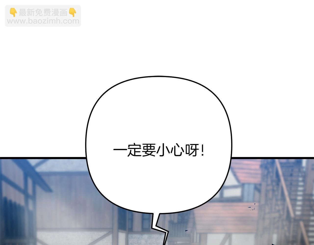 第59话 三少爷的剑！出击！