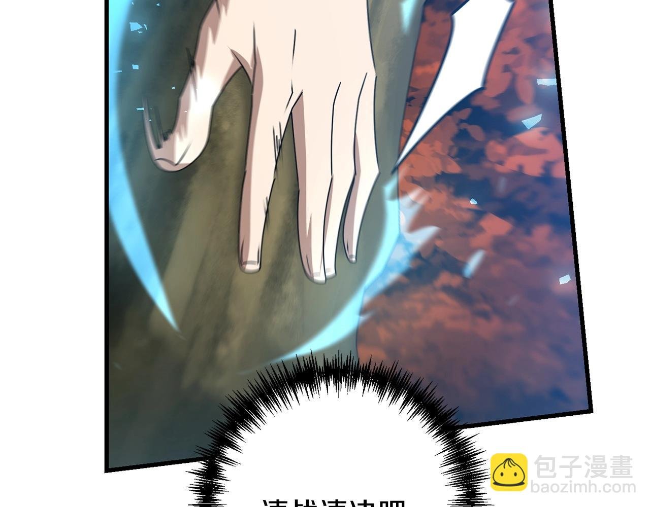 第59话 三少爷的剑！出击！