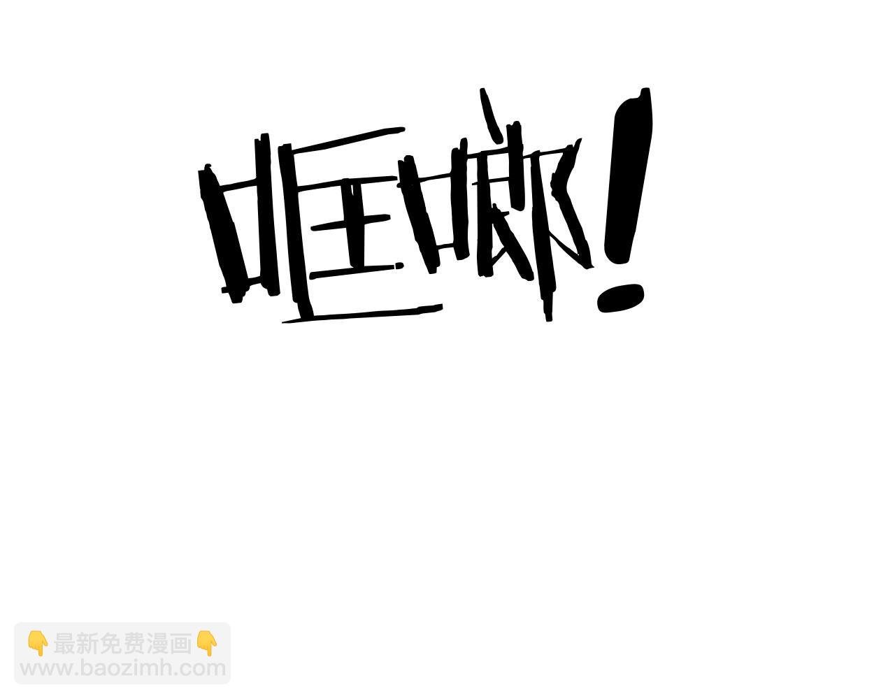 第60话 能干扰世界线的人